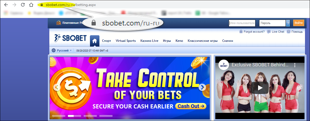 SBOBET