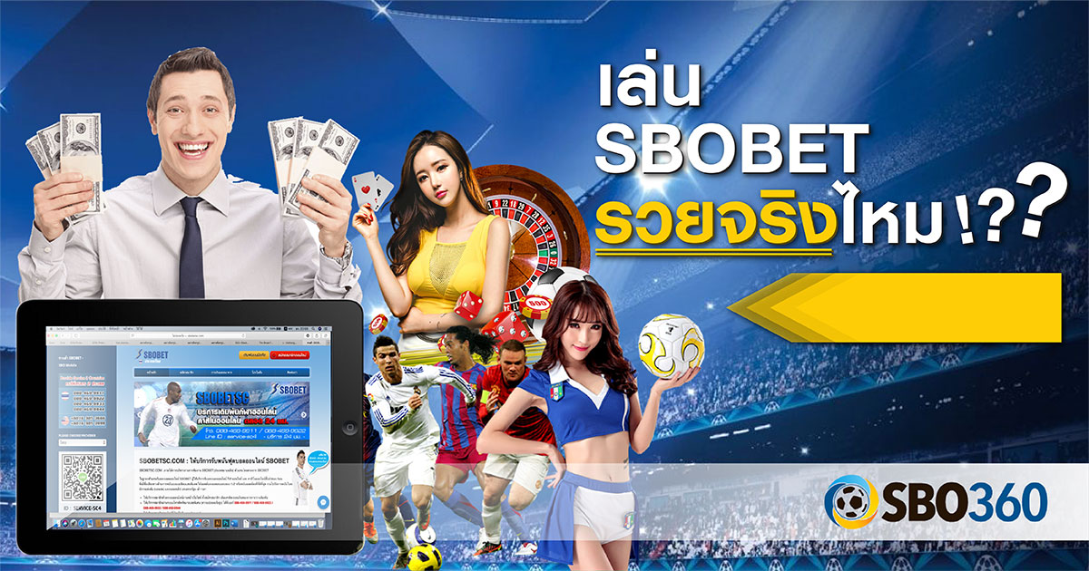 SBOBET