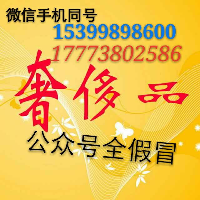 lottery